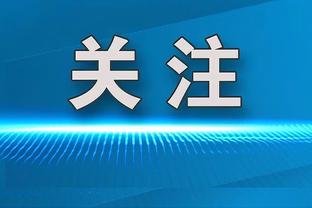 库里：对目前的阵容有信心 我们还有足够的时间去实现我们的目标