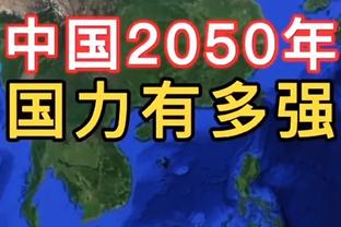 布伦森：我对新援加入很兴奋 要尽快让他们适应球队