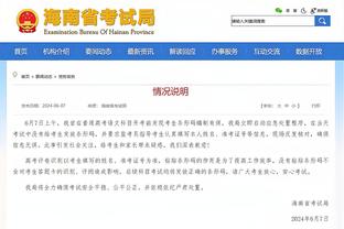 betway体育注册西汉姆官网截图4