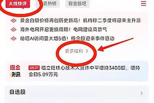 高效！哈特第三节独得15分&全场11中7砍17分8板 正负值+11