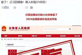 RAYBET雷竞技苹果官网下载截图2