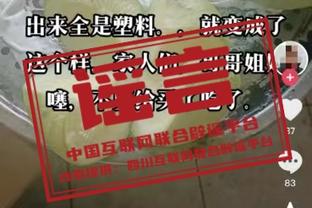 有变数❓此前球迷博主爆料：德乙沙尔克04有意冬窗引进蒋圣龙