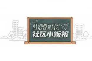 氛围很棒？掘金助教调侃：看起来约基奇被罚出去是件好事