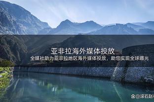 恰尔汗奥卢本赛季进攻三区传球成功率84.8%，意甲球员中最高